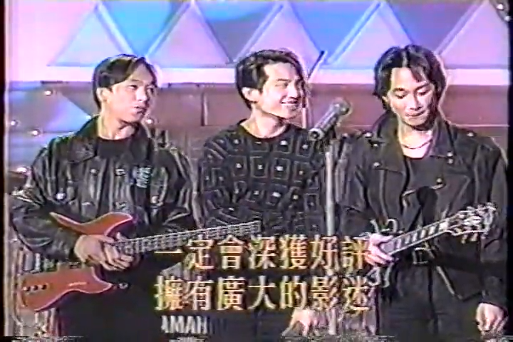 Beyond 1992年台湾之行全辑[00_12_03][20191030-093423].png