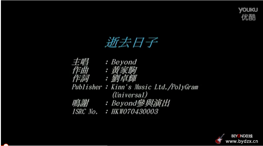 28首绝版MTV 逝去日子 QQ图片20140920224259.png