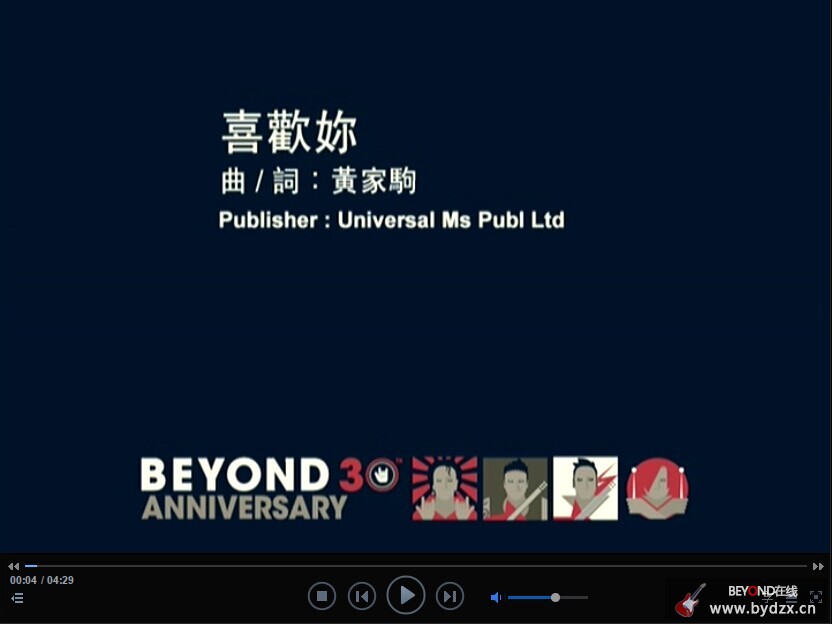 [DVDRIP][BEYOND 30th Anniversary][05][喜欢你（無綫MV）][720p60][HEVC_Ma10P_FLAC] ... 1.jpg