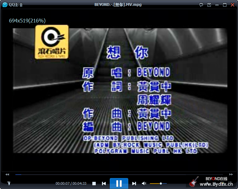 BEYOND【想你 Missing you】Official Music Video 6003401KD.png