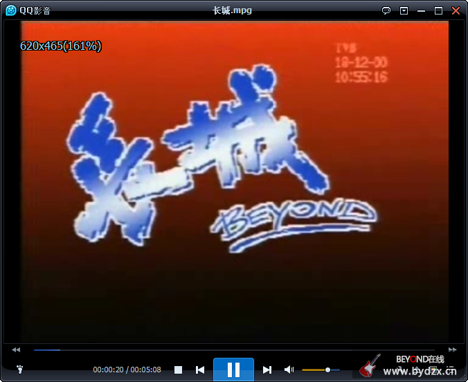 28首绝版MTV 长城 QQ图片20141002221634.png