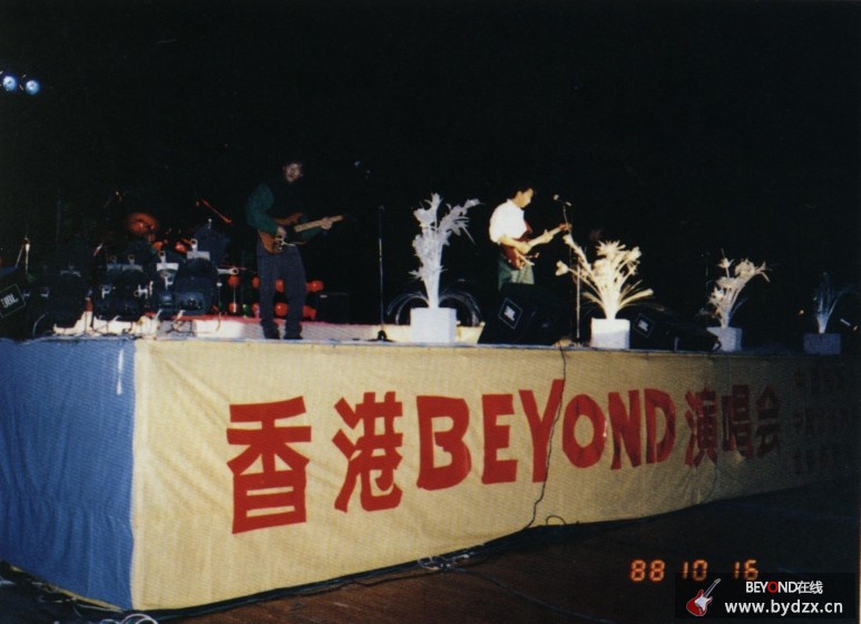 Beyond-[1988北京演唱会超清音质(最新优质版)] 1.jpg