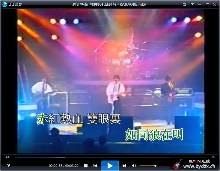 赤红热血 自制第七场音频 KARAOKE 1.png