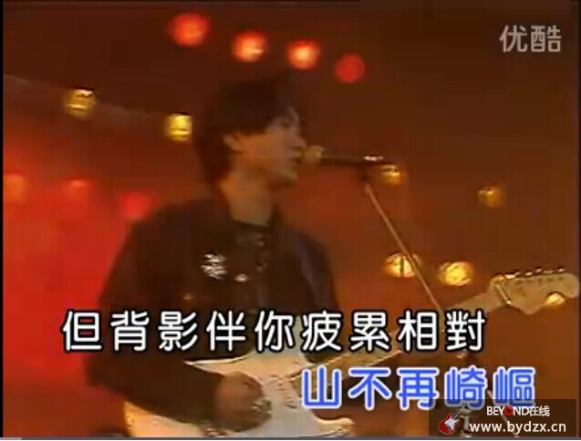 1990年-[90Rock]澳门演唱会 2.jpg