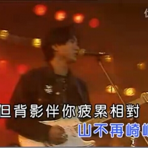 1990年-[90Rock]澳门演唱会