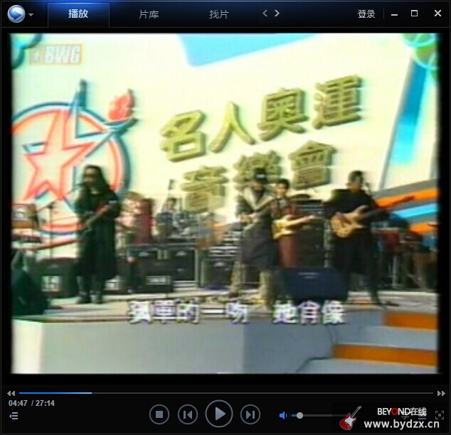 87名人奥运音乐会 VHS-DVD 清晰版 1.jpg