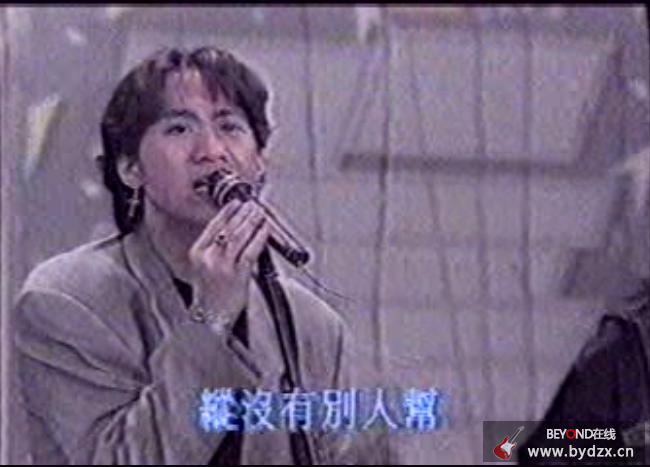 Beyond-《不可一世》帅爆全场！1992年劲歌金曲打榜 1.png