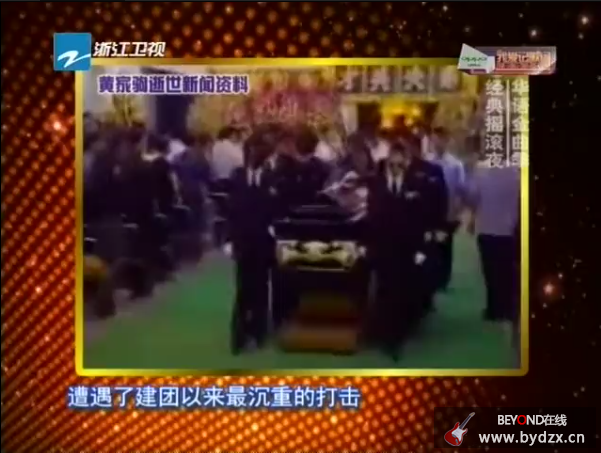 beyond乐队历史视频资料现场回顾 1.png