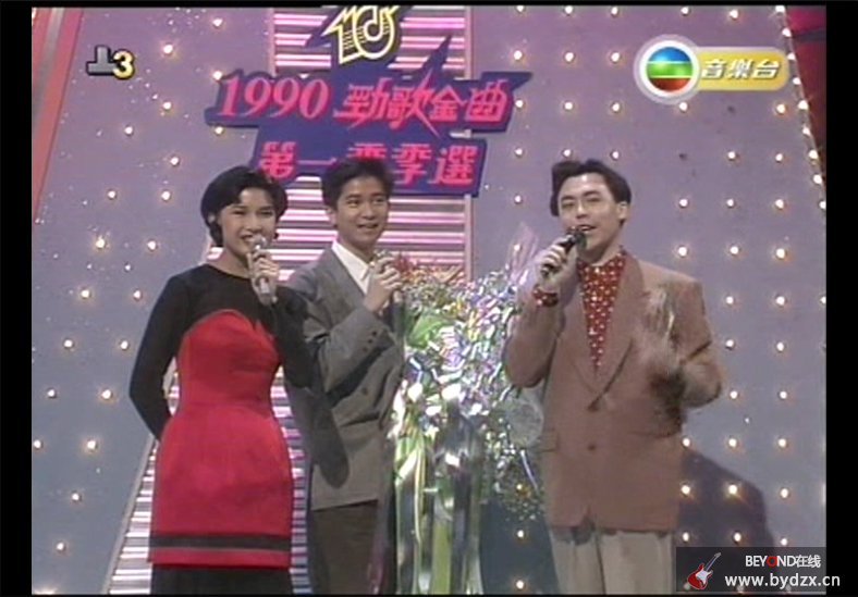 午夜怨曲（1990年十大勁歌金曲第一季季選）.mpg 1.png