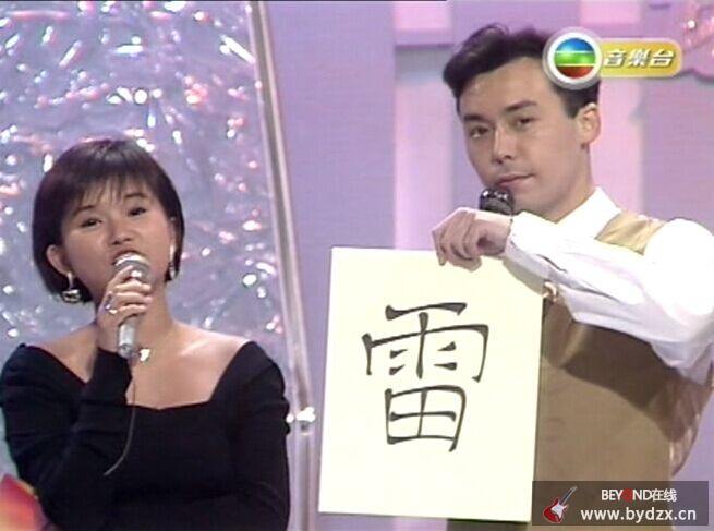 AMANI（1991年勁歌金曲第二季季選） 1.jpg