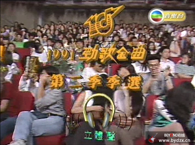 AMANI（1991年勁歌金曲第二季季選） 1.png