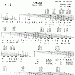 《AMANI》吉他弹唱谱