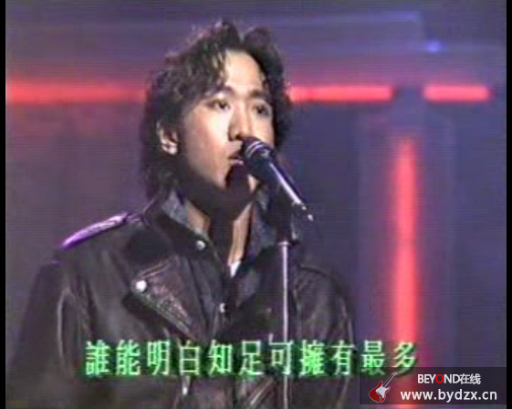 坚持信念（家驹黑夹克现场版） 1.png