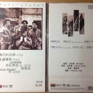 旧日的足迹（2×3″CD）（新世纪限量编号版）Disc1+Disc2