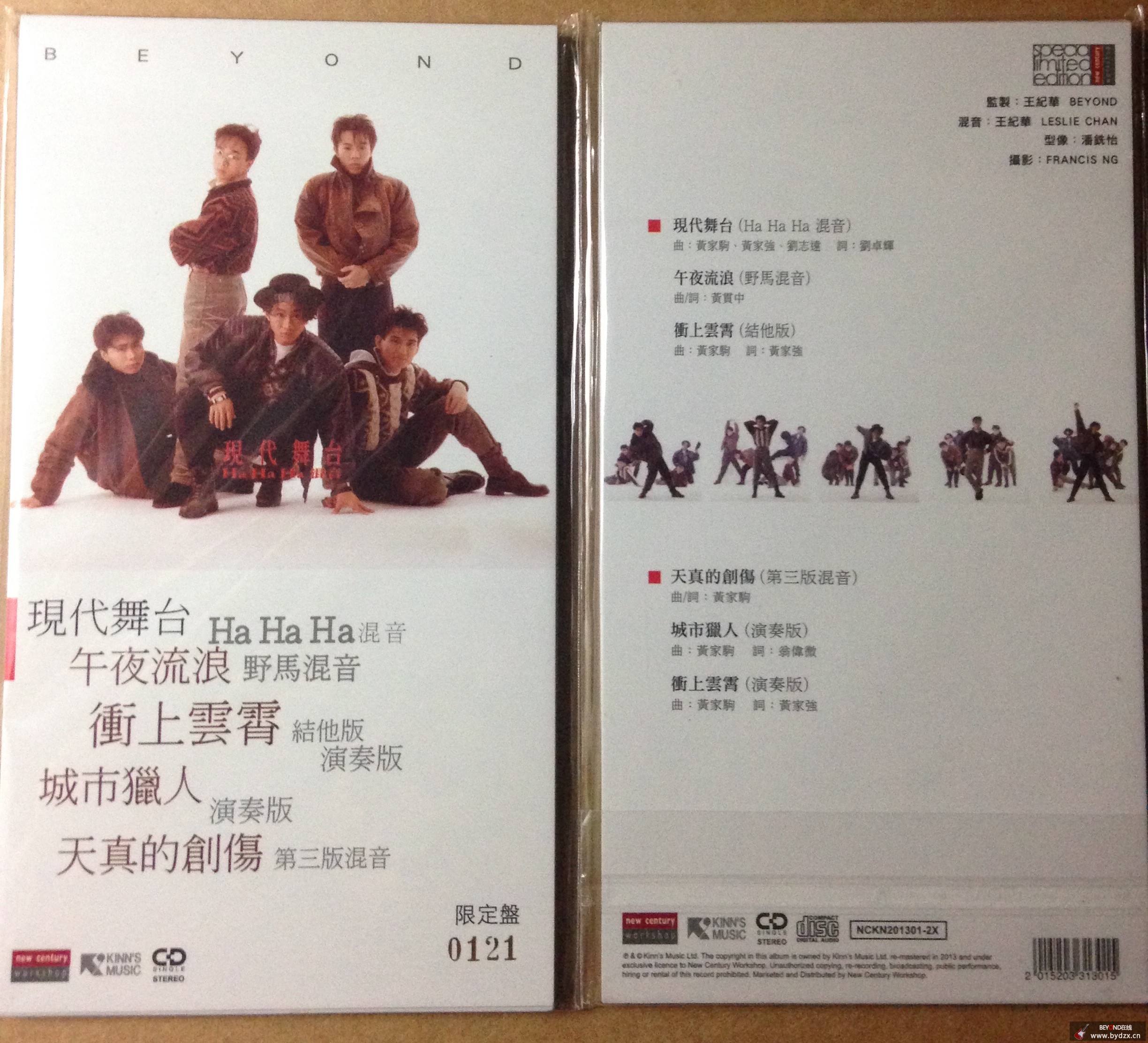 现代舞台（2×3″CD）（新世纪限量编号版）Disc1+Disc2 现代舞台.jpg