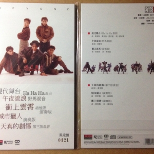 现代舞台（2×3″CD）（新世纪限量编号版）Disc1+Disc2