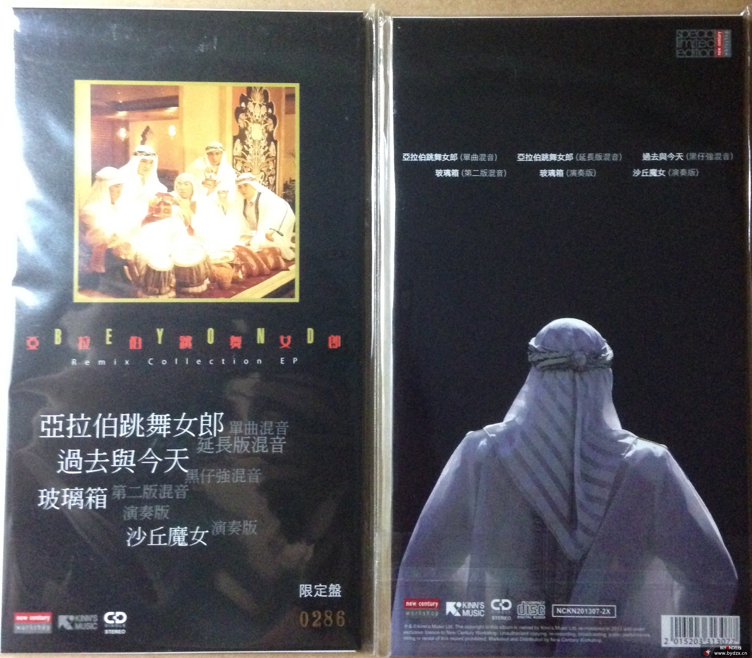 亚拉伯跳舞女郎（2×3″CD）（新世纪限量编号版）Disc1+Disc2 亚拉伯.jpg