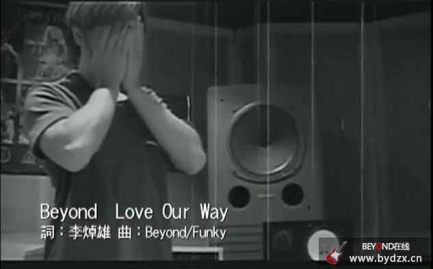 BEYOND【LOVE OUR WAY】Official Music Video 1.png