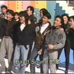 Beyond ~ 【band sound 的歌】_HIGH