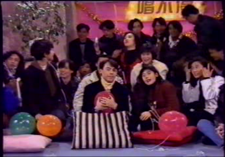 1989年迈向90唱不停活动 1.png