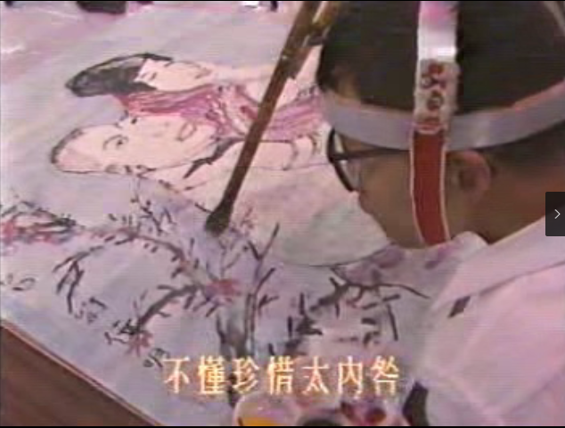 1990年《妈妈 真的爱你》节目（真的爱你） 1.png