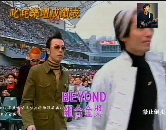 1996商业电台「叱咤乐坛组合金奖」活着便精彩 QQ图片20211121191742.png