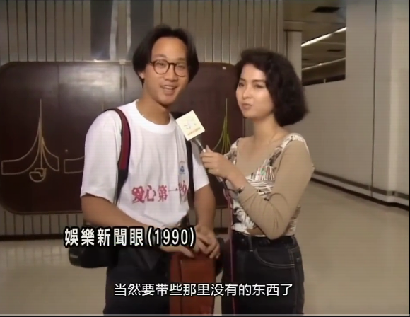 1990年Beyond黄家驹去新几内亚前及回港后的采访 1.png