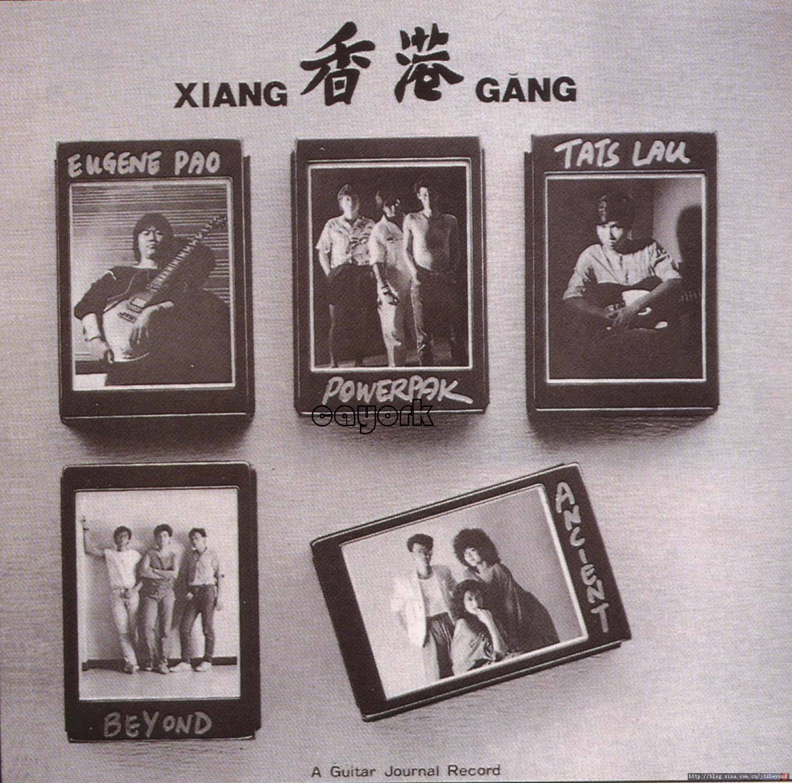 Hong Kong 香港(1983) BEYOND - 香港(实际封面)A.jpg