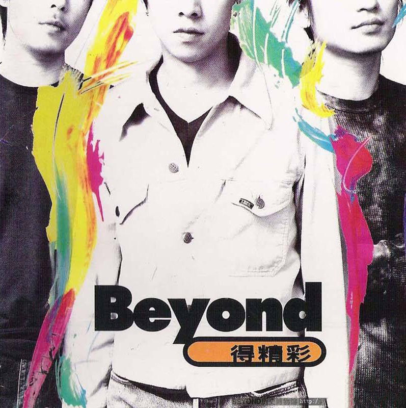 1996年【Beyond得精彩】 214857ynlmlz1njxkaudmx.jpg