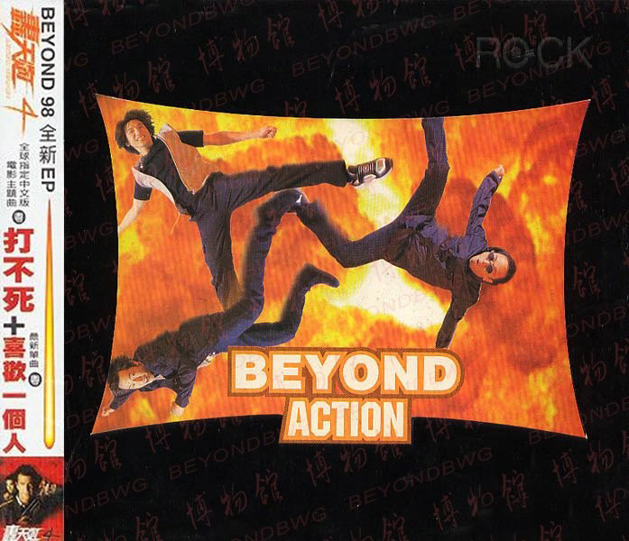 1998年【BEYOND ACTION 】 215833hz7qh7a7e9qaraix.jpg