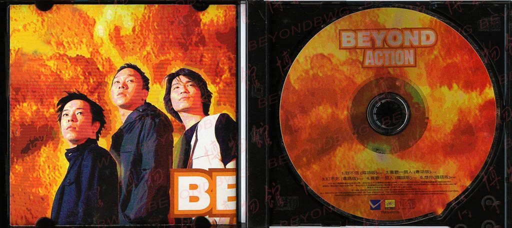 1998年【BEYOND ACTION 】 215834us66nt67t9oahk1a.jpg