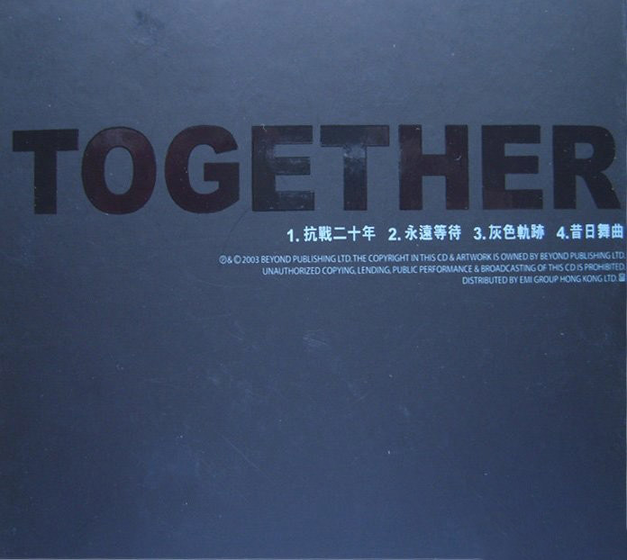 2003年【together】 162504otr7w1oo0piimyt0.jpg