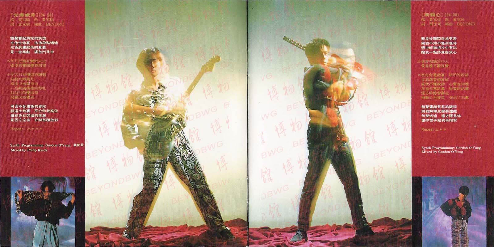 1990年 命运派对 180244iokc6goci7toxktv.jpg