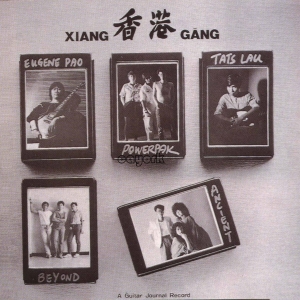 1983年 香港