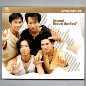 1999年 The Best Of Beyond