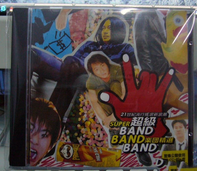 2000年 Super Band Band Band 085532csi6f4ydwsb6fv4w.jpg