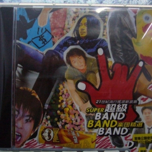 2000年 Super Band Band Band