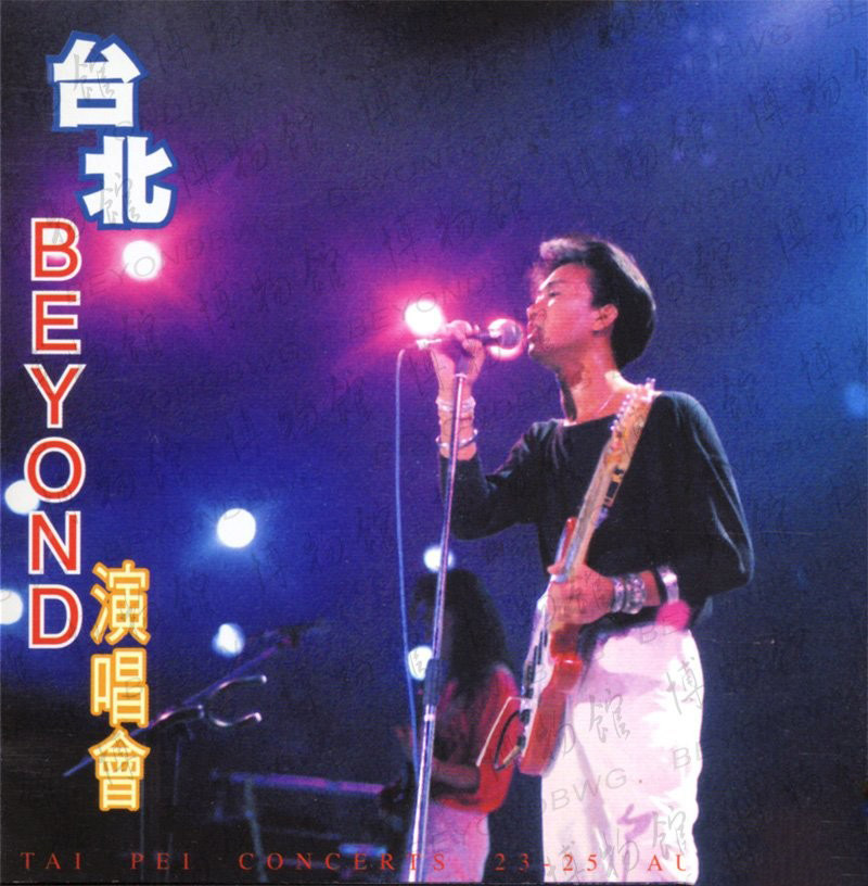 1986年 台北演唱会 174005qeqm1xxrl99it90e.jpg