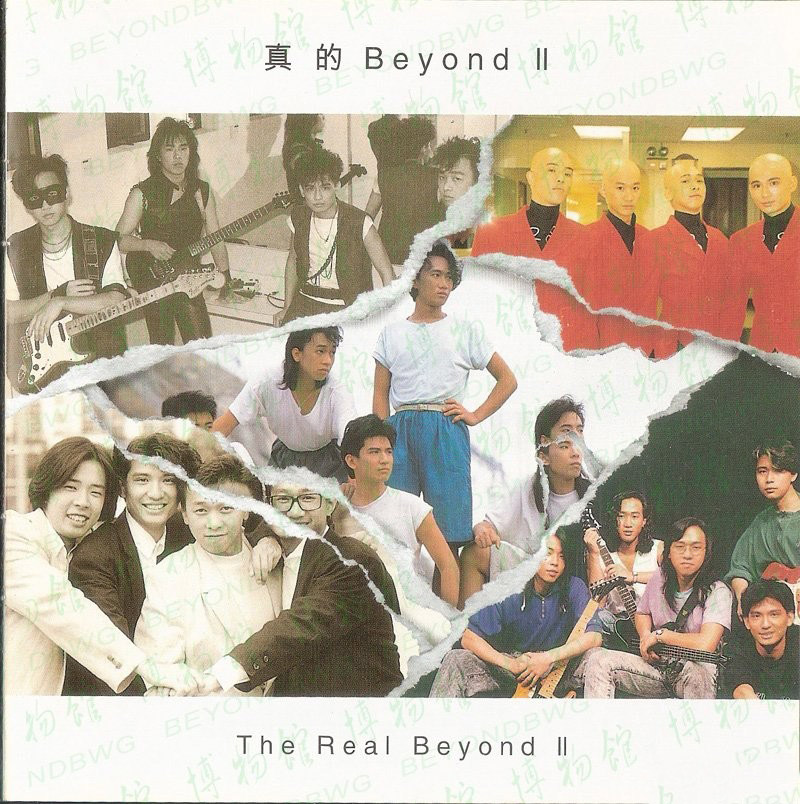 1998年 真的BEYOND II 220842ibzjnnp1t11nbjfo.jpg