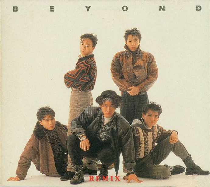 1995年 Beyond Remix 001ewD3lgy6J03sQrfR83&690.jpg