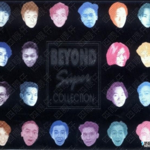 1999年 Beyond Super Collection
