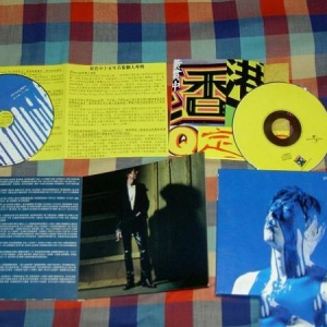 1992YELLOW.PAUL.WONG›