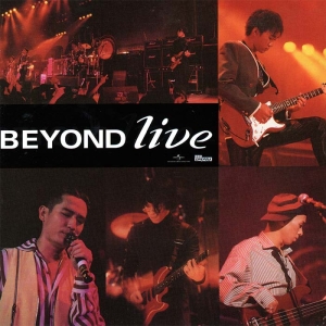Beyond-[1991生命接触演唱会(HK2D高清无损)]