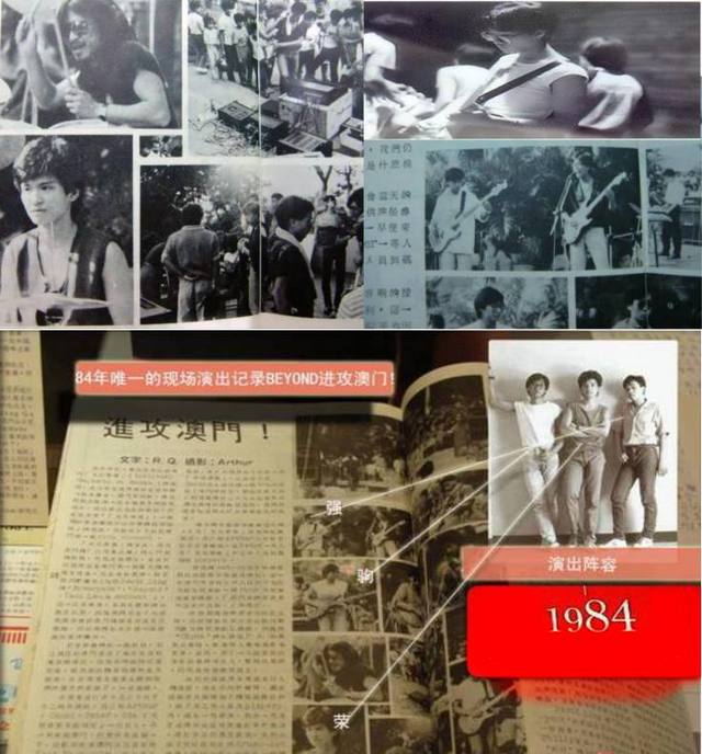 BEYOND1984年回忆录《一个为黄家驹的BEYOND奠定基础的人》 u=1613012154,906475112&fm=173&s=AE1A678550C6AEEB0B98CC1C0300E042&w=640&h=688&img.jpg