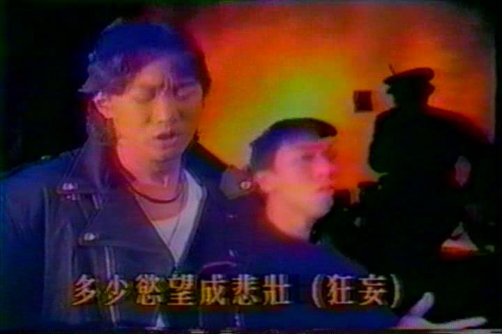 1992BEYOND台湾国语舞台版（钻石之夜） 193513ruwcfuken6kjckwx.jpg