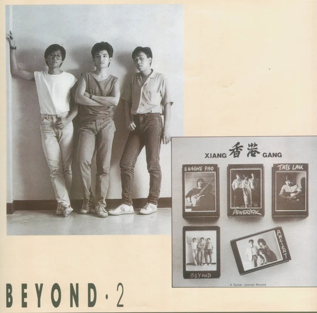 【历史上的今天】BEYOND首次以乐队身份夺得香港乐队大赛1983冠军​！ ... ... ... ... 640 (9).jpg