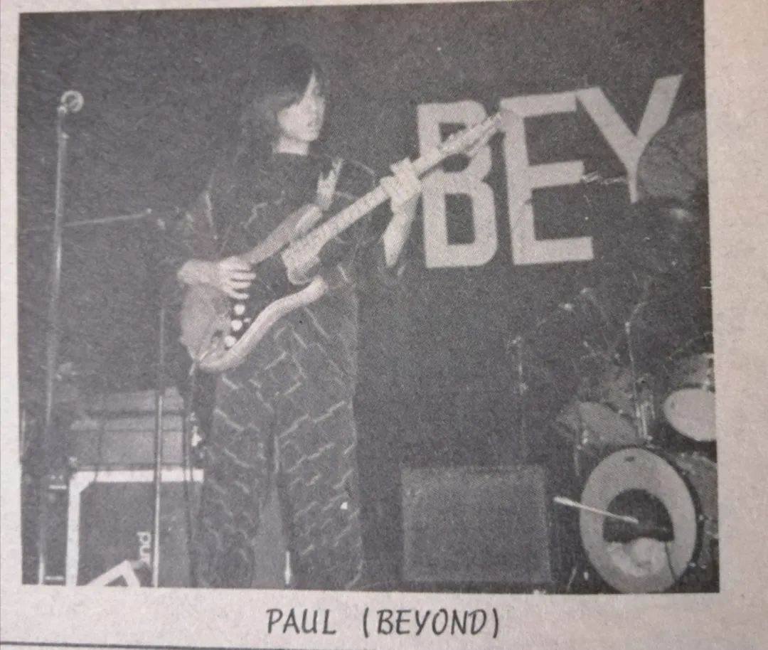 历史上的今天1985年7月20日Beyond第一场自资音乐会在坚道明爱中心礼堂举行 ... ... .. ... 640 (3).jpg