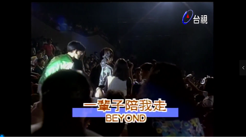 Beyond-一辈子陪我走（台视）_高清 1080P+ 1.png